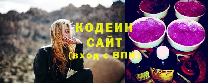 как найти   кракен вход  Codein Purple Drank  Бологое 