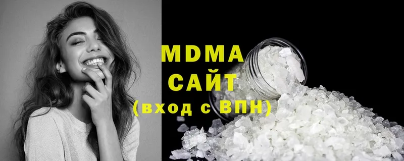 MDMA Molly  Бологое 